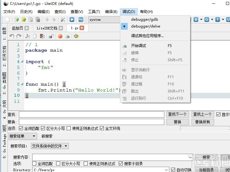LiteIDE下载,LiteIDE,go语言开发工具,编程软件,ide开发