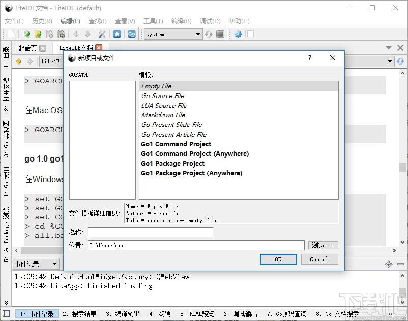 LiteIDE下载,LiteIDE,go语言开发工具,编程软件,ide开发