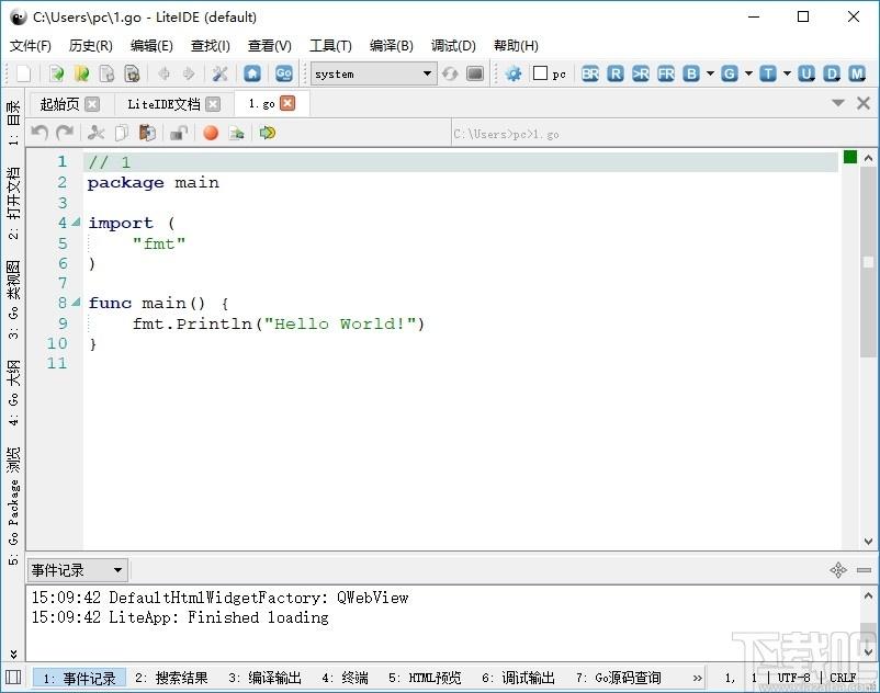 LiteIDE下载,LiteIDE,go语言开发工具,编程软件,ide开发