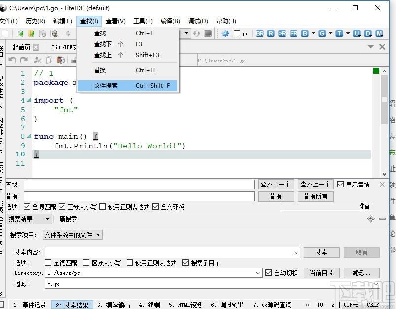 LiteIDE下载,LiteIDE,go语言开发工具,编程软件,ide开发
