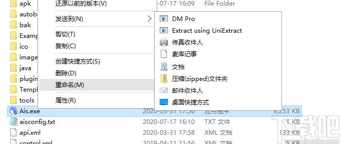 指端精灵下载,脚本编译,编译工具