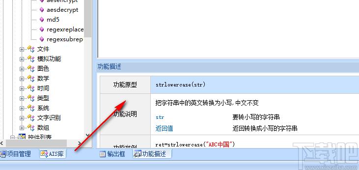 指端精灵下载,脚本编译,编译工具