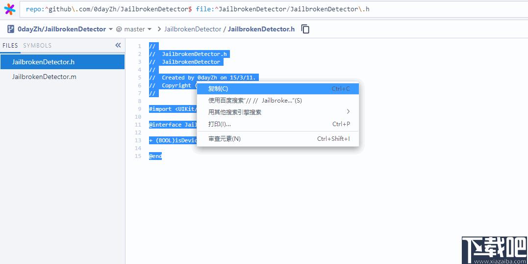 Sourcegraph下载,代码查找,源码查找