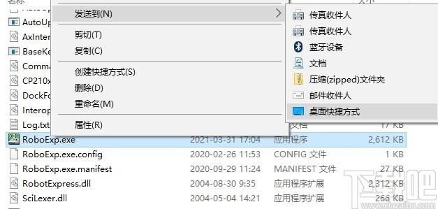 RoboEXP下载,RoboEXP,机器人快车,编程软件