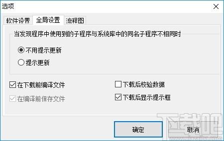 RoboEXP下载,RoboEXP,机器人快车,编程软件