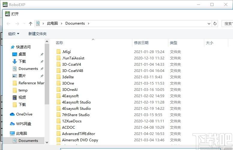 RoboEXP下载,RoboEXP,机器人快车,编程软件