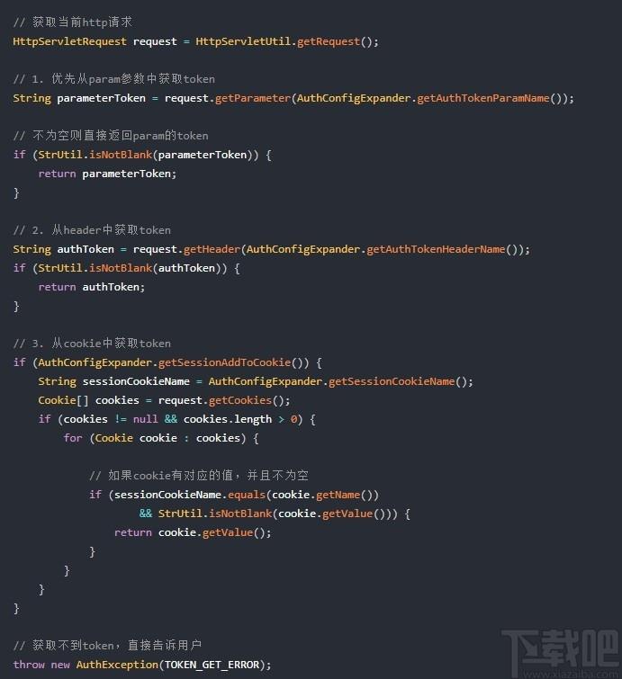 Guns后台管理系统下载,Guns后台管理系统,网站模板,源码相关
