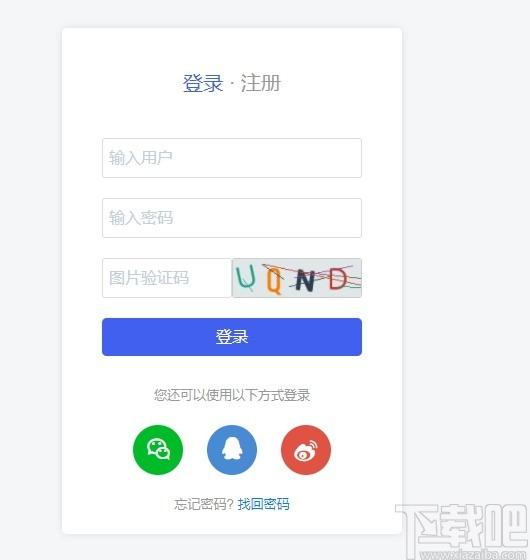 魔众短链接系统下载,魔众短链接系统,网站模板,源码相关