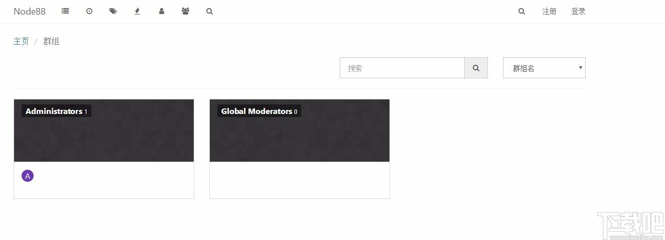 NodeBB下载,NodeBB,论坛系统