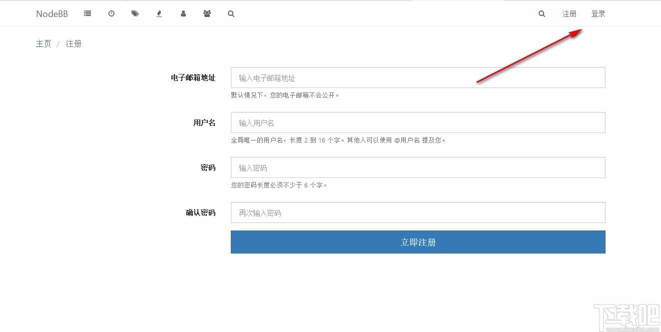 NodeBB下载,NodeBB,论坛系统