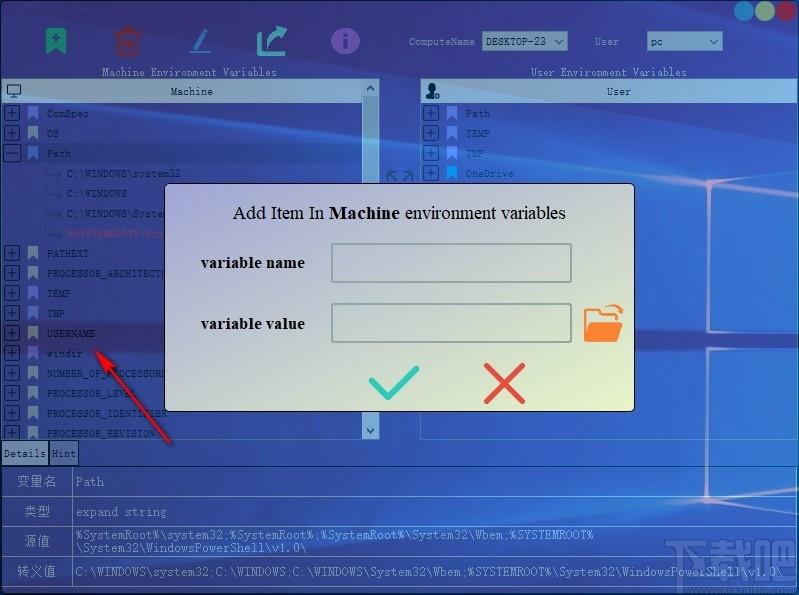 EnvEditor下载,win10环境变量编辑工具