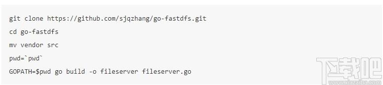go-fastdfs下载,分布式文件系统,文件管理,源码相关