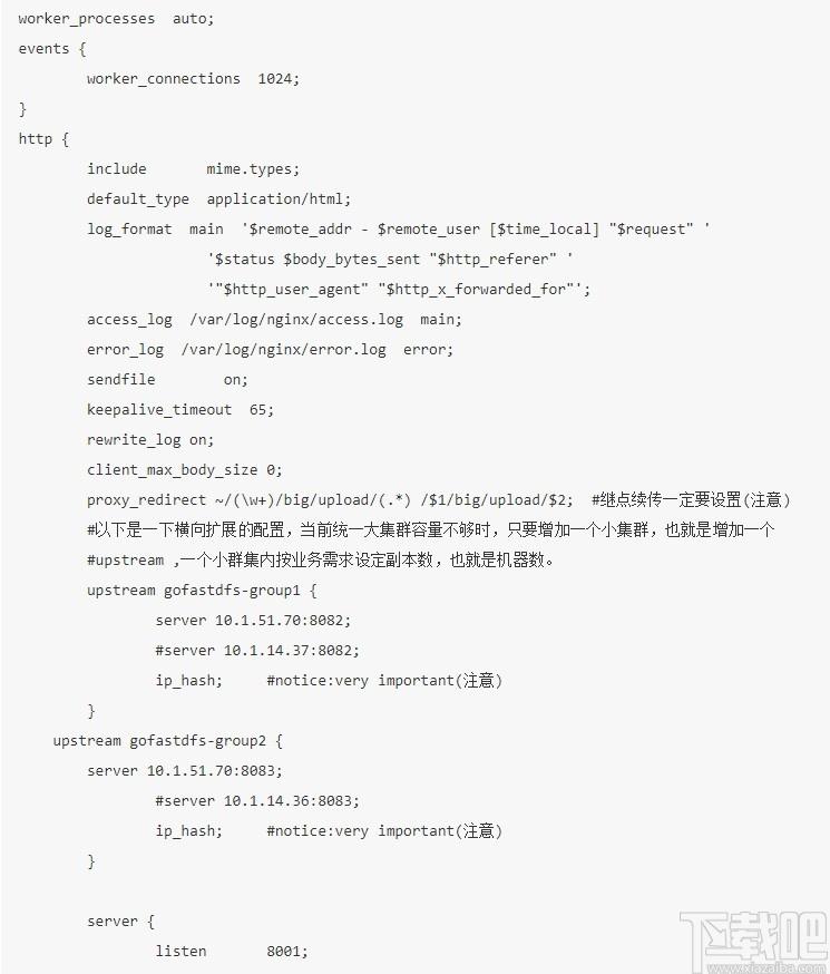 go-fastdfs下载,分布式文件系统,文件管理,源码相关