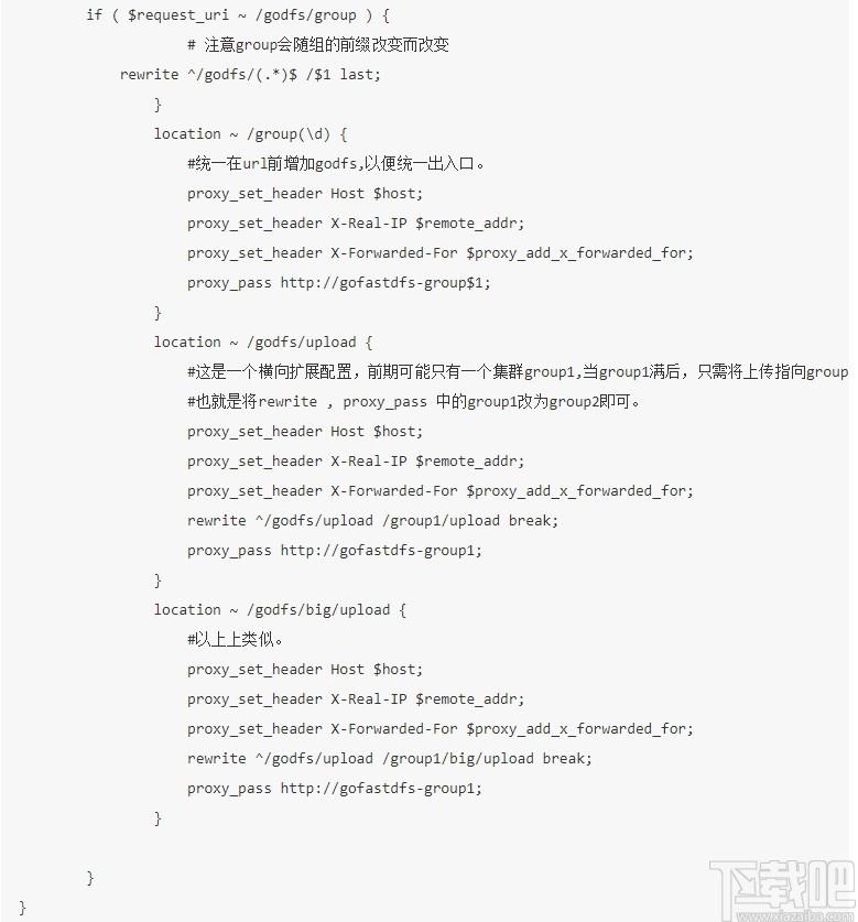 go-fastdfs下载,分布式文件系统,文件管理,源码相关