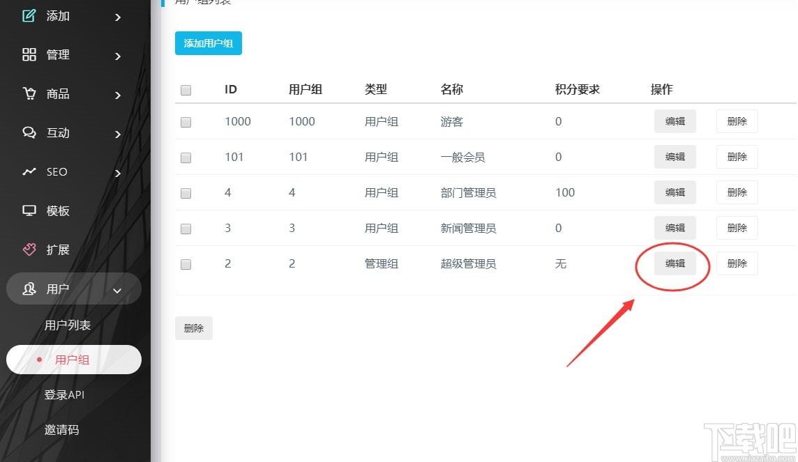 CmsEasy下载,可视化编辑商城系统,网站模板