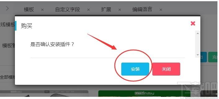 CmsEasy下载,可视化编辑商城系统,网站模板