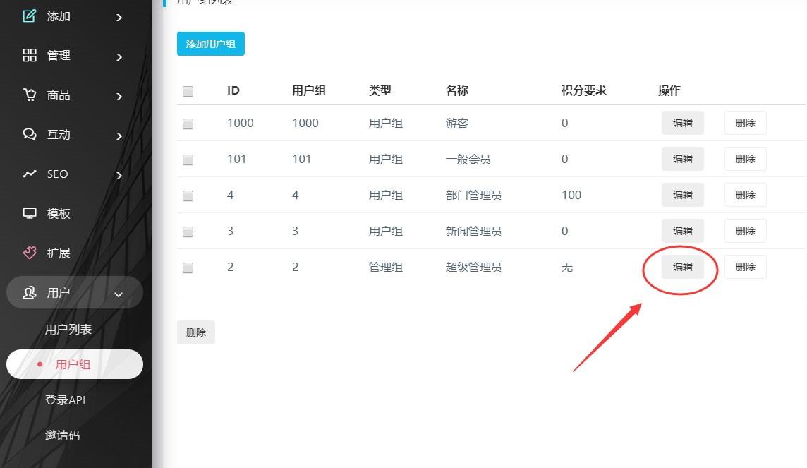CmsEasy下载,可视化编辑商城系统,网站模板