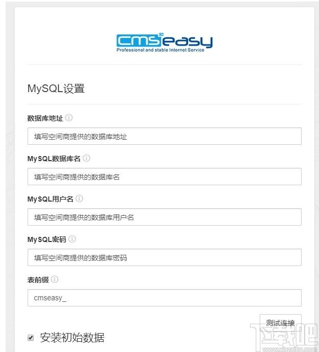 CmsEasy下载,可视化编辑商城系统,网站模板