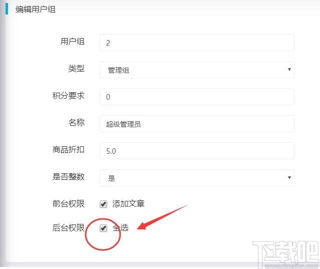 CmsEasy下载,可视化编辑商城系统,网站模板