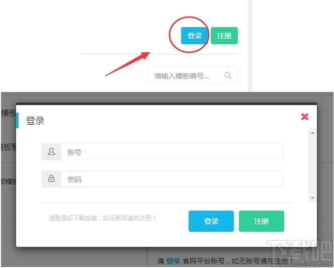 CmsEasy下载,可视化编辑商城系统,网站模板