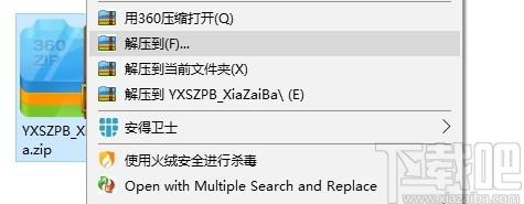 优效时钟屏保下载,优效时钟屏保,时钟日历,屏保