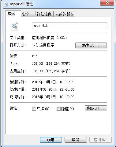 mppr.dll,mppr.dll下载,mppr.dll官方版