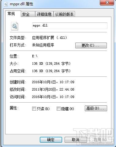 mppr.dll,mppr.dll下载,mppr.dll官方版