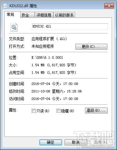 msgsvc.dll,msgsvc.dll下载,msgsvc.dll官方版