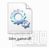 3dm_game.dll,3dm_game.dll下载,3dm_game.dll官方版