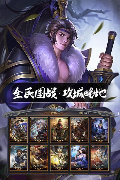 三国鼎立九游版下载,三国鼎立,三国游戏,策略游戏,九游游戏