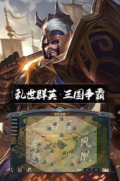 三国鼎立九游版下载,三国鼎立,三国游戏,策略游戏,九游游戏