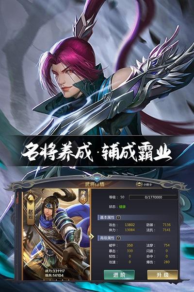 三国鼎立九游版下载,三国鼎立,三国游戏,策略游戏,九游游戏