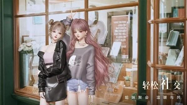 以闪亮之名国际服(life makeover)下载,换装游戏,模拟游戏,以闪亮之名