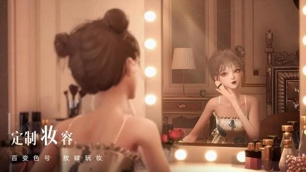 以闪亮之名国际服(life makeover)下载,换装游戏,模拟游戏,以闪亮之名