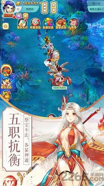问鼎封神果盘最新版下载,回合制手游,果盘手游,问鼎封神