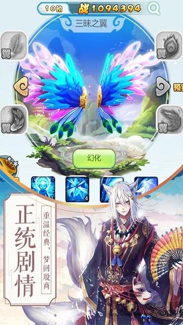 问鼎封神果盘最新版下载,回合制手游,果盘手游,问鼎封神