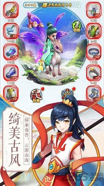 问鼎封神果盘最新版下载,回合制手游,果盘手游,问鼎封神