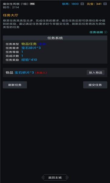 沧澜幻剑录手机版下载,沧澜幻剑录,仙侠游戏,文字游戏
