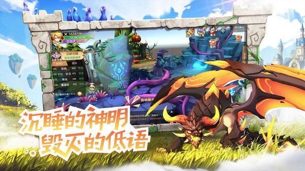 风之国历险记手机版(暂未上线),风之国历险记,冒险手游