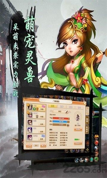 寻秦纪念版满vbt版下载,寻秦,武侠手游,对战手游
