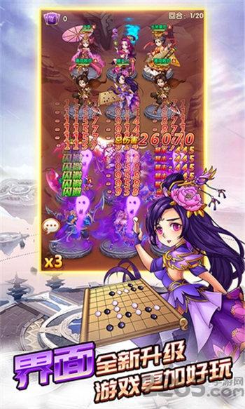 卡牌之王正式版下载,卡牌之王,三国手游,卡牌手游