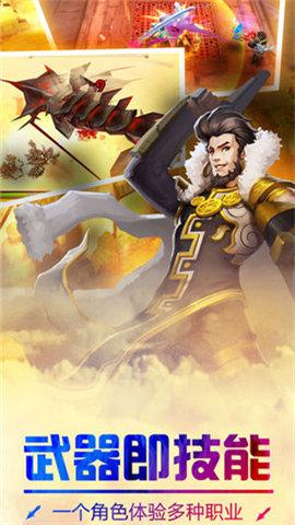 风之幻想最新版下载,风之幻想,战斗手游,魔幻手游