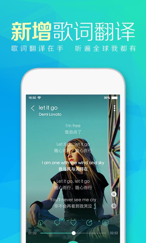 天天动听2018下载,天天动听,音乐app,听歌app