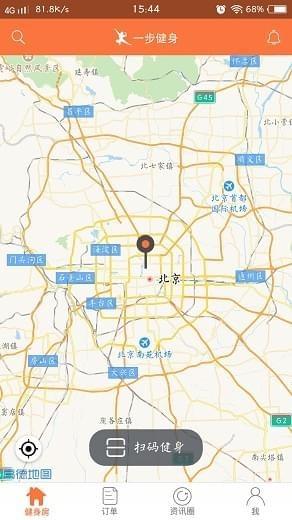 一步健身app下载,一步健身,运动app,健身app