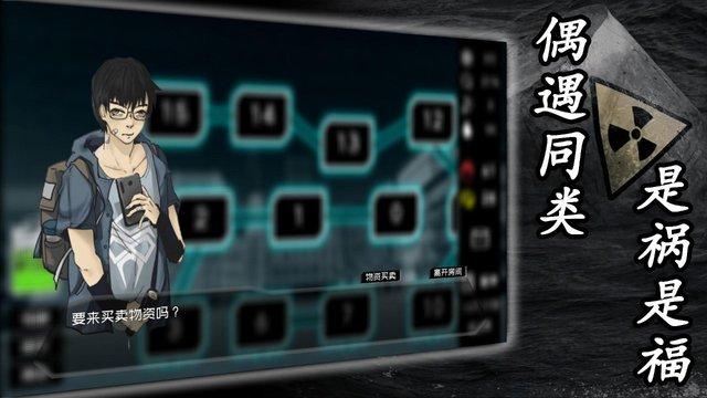 大氧化游戏下载,大氧化,生存游戏,末世游戏
