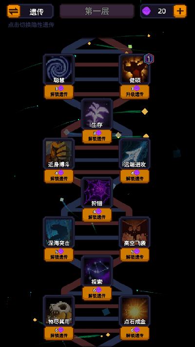 家族传说游戏下载,家族传说,冒险游戏,地牢游戏