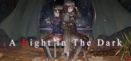 夜光游戏手机版(a light in the dark)(暂未上线),夜光游戏,剧情游戏,冒险游戏