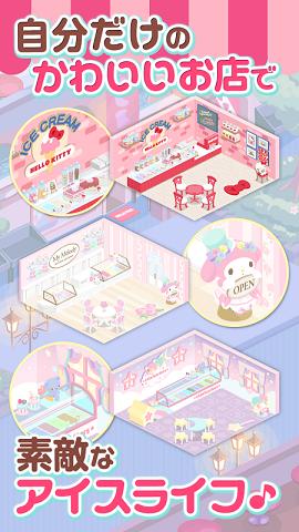 hellokitty雪糕人生汉化版下载,hellokitty雪糕人生,经营游戏,日系游戏