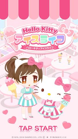 hellokitty雪糕人生汉化版下载,hellokitty雪糕人生,经营游戏,日系游戏