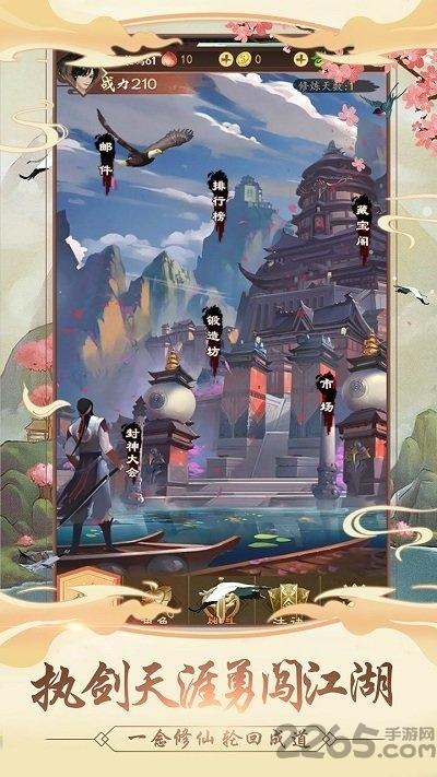 我的功夫贼溜国际服下载,我的功夫贼溜,动作游戏,竞技游戏